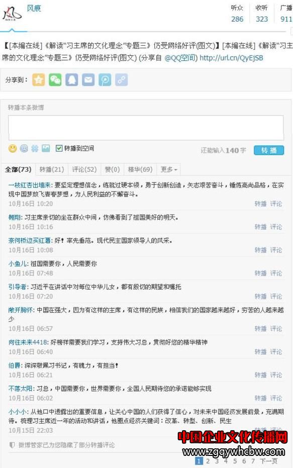 <a href=http://www.fenghenever.com/ target=_blank class=infotextkey>L(fng)</a> [ھ]x“ܺu_meitu_2.jpg