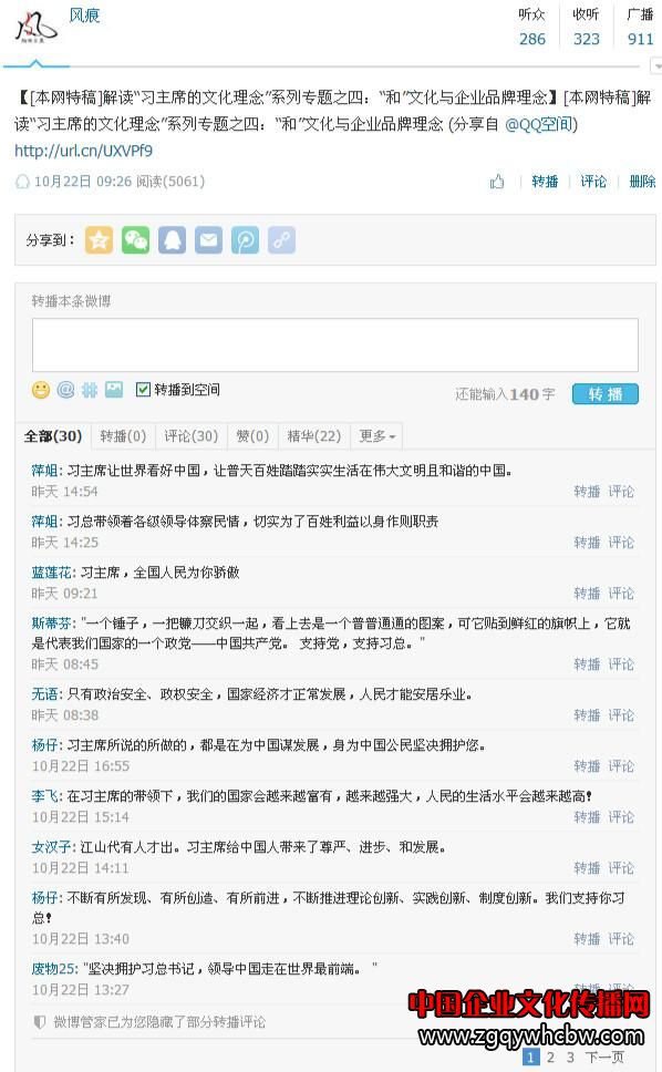 <a href=http://www.fenghenever.com/ target=_blank class=infotextkey>L(fng)</a> [W(wng)ظ]x“(x)1_meitu_4.jpg