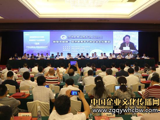 2015<a href=http://m.gydzpom.com/ target=_blank class=infotextkey>企業(yè)文化</a>年會(huì).jpg