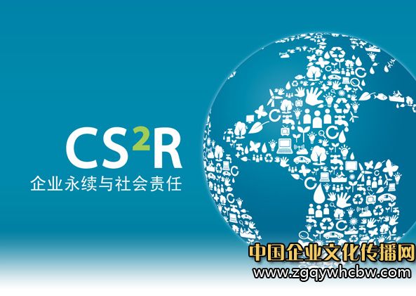 建材<a href=http://m.gydzpom.com/ target=_blank class=infotextkey>社會(huì)責(zé)任</a>.JPG