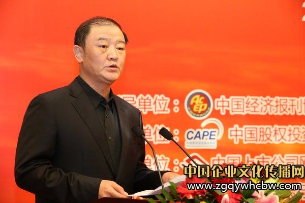 中國證監(jiān)會遼寧、貴州證監(jiān)局原局長,中國期貨業(yè)協(xié)會前常務(wù)副會長 鄒建平論壇演講.jpg