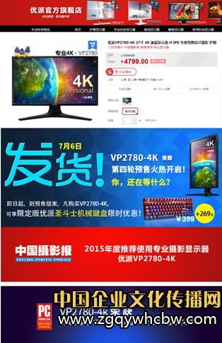 (yu)ɵVP2780-4K.JPG