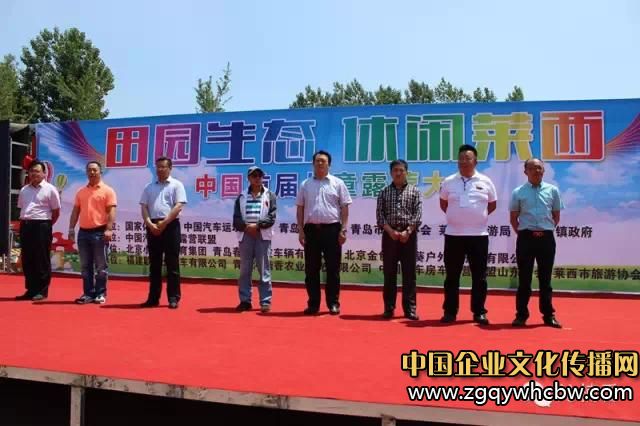 2015中國首屆兒童露營大會完美落幕.JPG