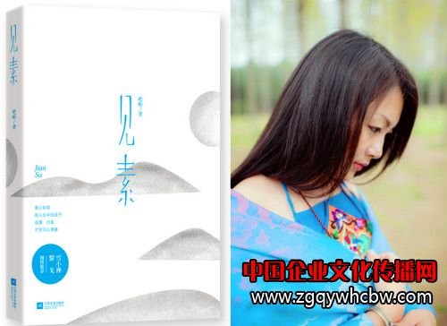 女作家吧啦:文畫皆美,素凈人生_meitu_1.jpg