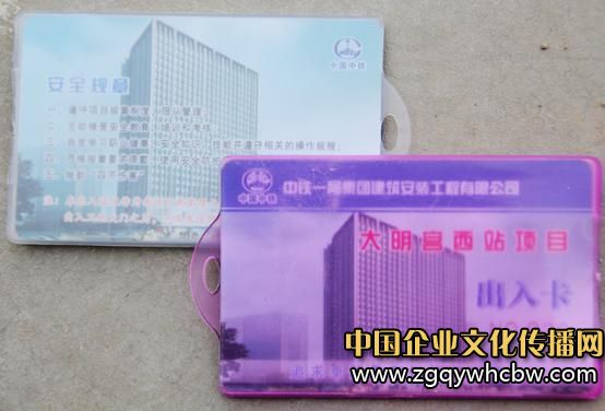 大明宮西項(xiàng)目部上工地需過“安全閘”.JPG