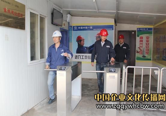 大明宮西項(xiàng)目部:上工地需過“安全閘”.JPG